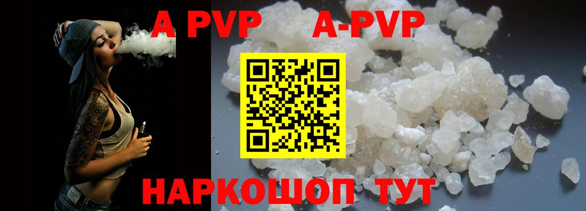 купить   Alpha-PVP крисы CK  APVP кристаллы  Вход с VPN  Alfa_PVP  Усть-Илимск  Alpha-PVP крисы CK 