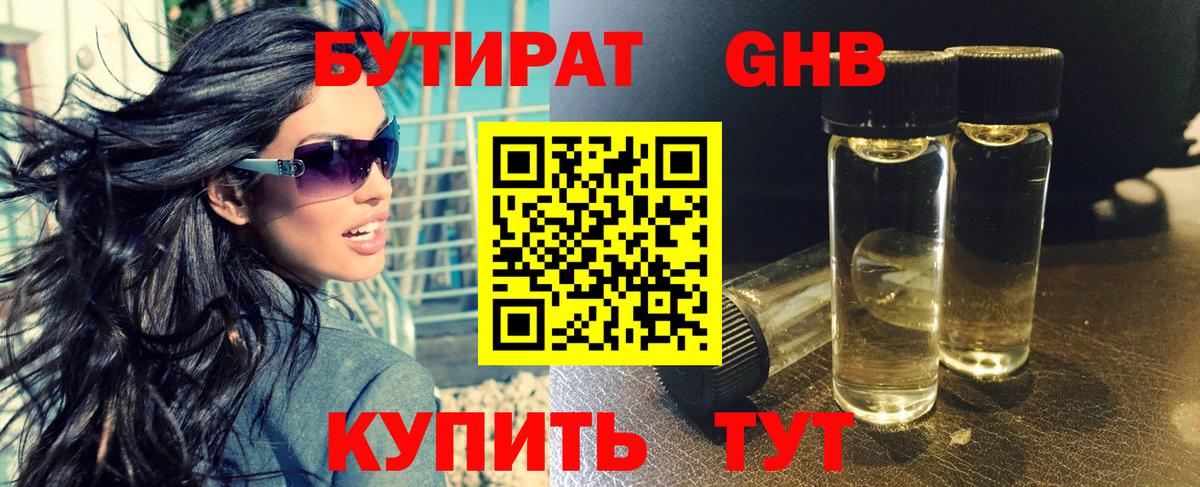 COCAIN  МДМА  Усть-Илимск  Гашиш  Мефедрон кристаллы  Вход с VPN  APVP СОЛЬ  