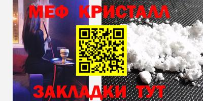 винт Краснознаменск
