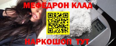 винт Краснознаменск