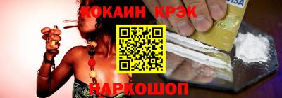винт Краснознаменск