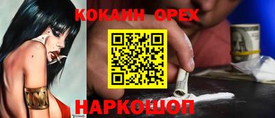 винт Краснознаменск