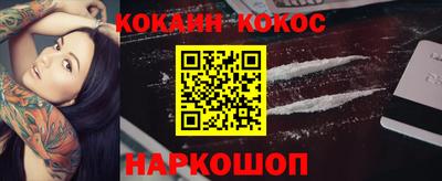 винт Краснознаменск