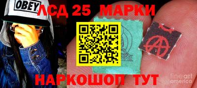 прущий лед Краснокаменск