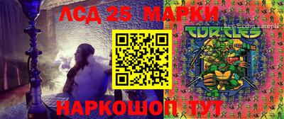 прущий лед Краснокаменск