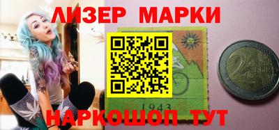 прущий лед Краснокаменск