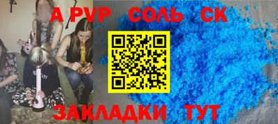 прущий лед Краснокаменск