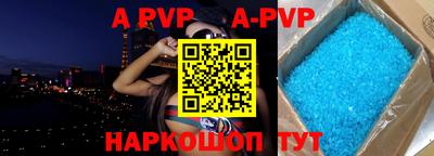 прущий лед Краснокаменск