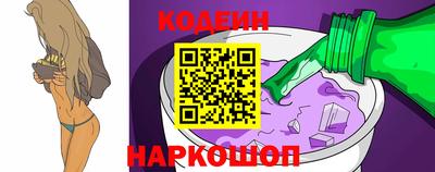 винт Краснознаменск