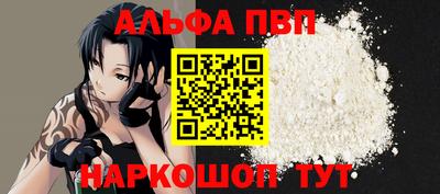 прущий лед Краснокаменск