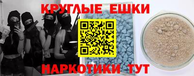 винт Краснознаменск