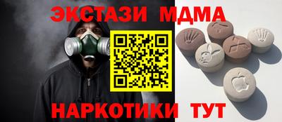 прущий лед Краснокаменск