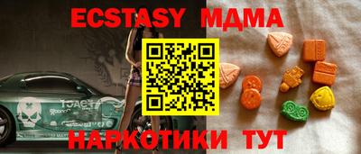 прущий лед Краснокаменск