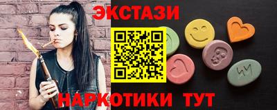 винт Краснознаменск