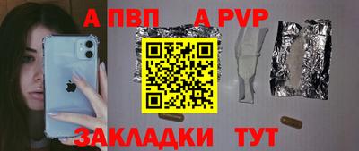 прущий лед Краснокаменск