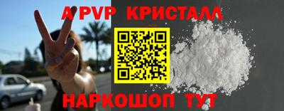 винт Краснознаменск