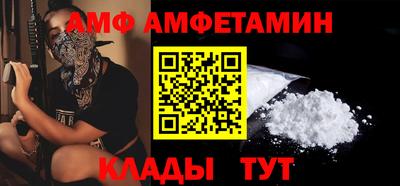 винт Краснознаменск