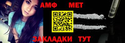 прущий лед Краснокаменск