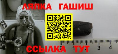 прущий лед Краснокаменск