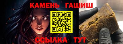 прущий лед Краснокаменск