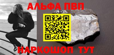 прущий лед Краснокаменск