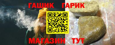 винт Краснознаменск
