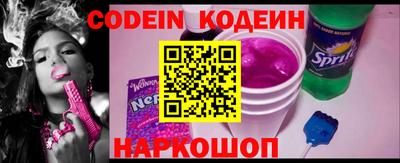 COCAINE Тулун