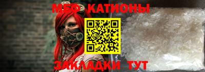 прущий лед Краснокаменск