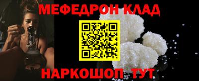 прущий лед Краснокаменск