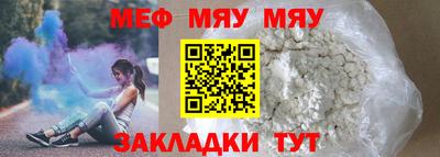 прущий лед Краснокаменск