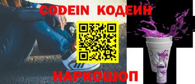 винт Краснознаменск