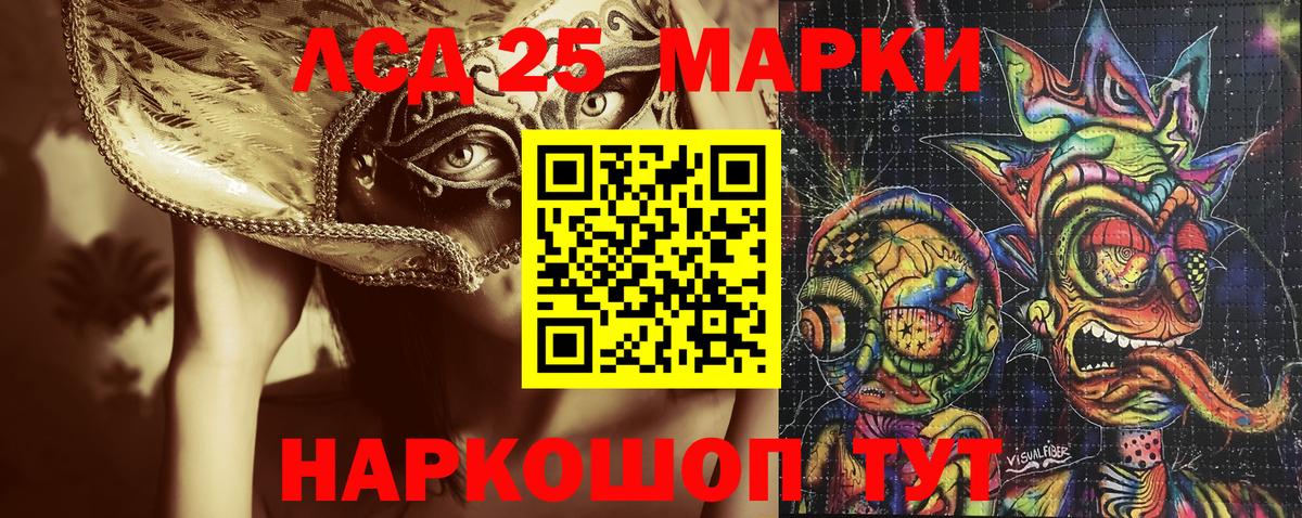 Наркотические марки 1,5мг Усть-Илимск