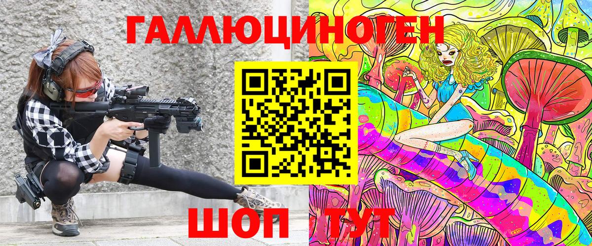 Псилоцибиновые грибы Psilocybine cubensis Усть-Илимск
